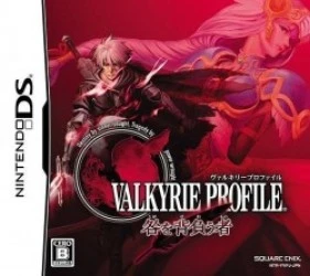 Valkyrie Profile – Toga Wo Seou Mono (Diplodocus) Rom